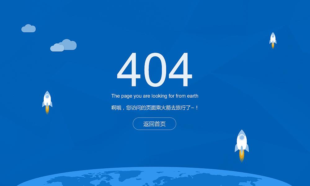 404、301、robots对网站seo有什么影响 seo 第1张