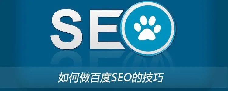 seo优化绩效考核标准是什么？seo绩效考核方法 seo 第1张