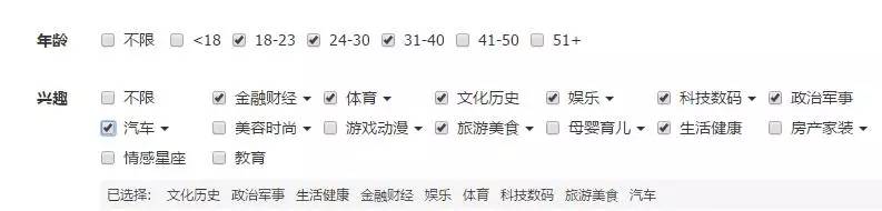 今日头条广告投放中的ABTest  信息流 第11张