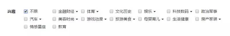 今日头条广告投放中的ABTest  信息流 第6张