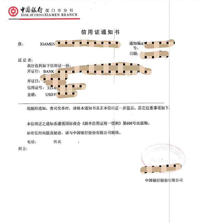 信用证的流程  第3张